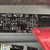 daihatsu tanto 2019 -DAIHATSU--Tanto DBA-LA600S--LA600S-0758642---DAIHATSU--Tanto DBA-LA600S--LA600S-0758642- image 10