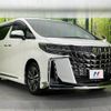 toyota alphard 2023 -TOYOTA--Alphard 3BA-AGH30W--AGH30-0455616---TOYOTA--Alphard 3BA-AGH30W--AGH30-0455616- image 18