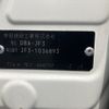 honda n-box 2017 -HONDA 【沼津 583ｦ37】--N BOX JF3-1036893---HONDA 【沼津 583ｦ37】--N BOX JF3-1036893- image 8