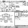 mitsubishi-fuso canter 2015 -MITSUBISHI--Canter FEB50-543781---MITSUBISHI--Canter FEB50-543781- image 3