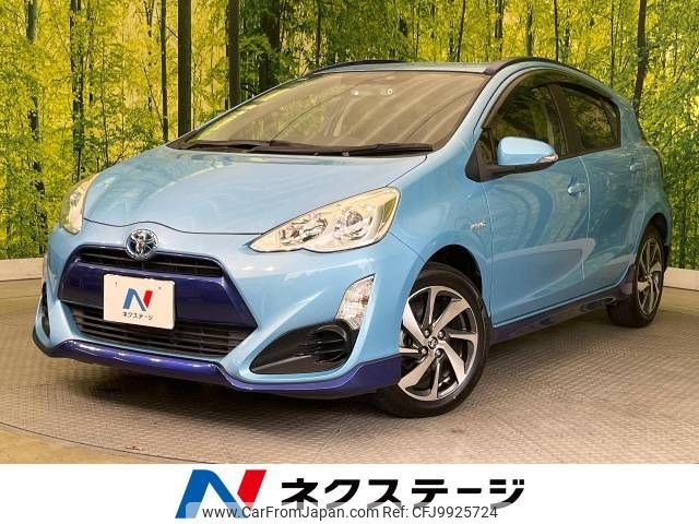 toyota aqua 2015 -TOYOTA--AQUA DAA-NHP10--NHP10-2471907---TOYOTA--AQUA DAA-NHP10--NHP10-2471907- image 1