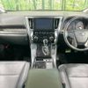 toyota alphard 2023 -TOYOTA--Alphard 3BA-AGH30W--AGH30-0458187---TOYOTA--Alphard 3BA-AGH30W--AGH30-0458187- image 2