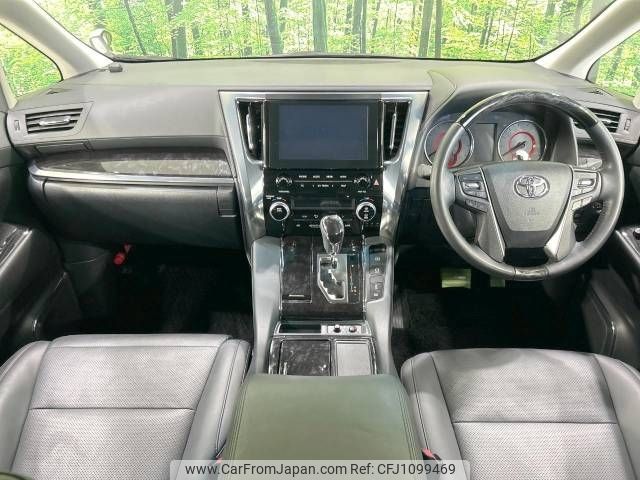 toyota alphard 2023 -TOYOTA--Alphard 3BA-AGH30W--AGH30-0458187---TOYOTA--Alphard 3BA-AGH30W--AGH30-0458187- image 2