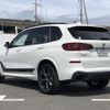 bmw x5 2020 CFJ1555120 image 2