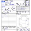 toyota voxy 2017 -TOYOTA--Voxy ZRR80W--0346702---TOYOTA--Voxy ZRR80W--0346702- image 3