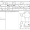 daihatsu hijet-van 2020 -DAIHATSU 【静岡 480】--Hijet Van S321V--S321V-0446202---DAIHATSU 【静岡 480】--Hijet Van S321V--S321V-0446202- image 3