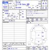 mazda mazda-others 2023 -MAZDA 【札幌 303ﾒ7157】--CX-60 KH3P--104573---MAZDA 【札幌 303ﾒ7157】--CX-60 KH3P--104573- image 3