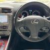 lexus is 2008 CARSENSOR_JP_AU6318167878 image 21