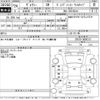 toyota voxy 2014 CFJ1654129 image 3