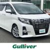 toyota alphard 2016 -TOYOTA--Alphard DBA-AGH30W--AGH30-0077487---TOYOTA--Alphard DBA-AGH30W--AGH30-0077487- image 1