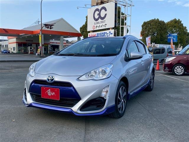 2015 Toyota Aqua For Sale | CAR FROM JAPAN