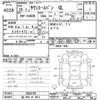 toyota townace-van 2016 CFJ1616484 image 3