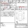 daihatsu cast 2016 quick_quick_LA250S_LA250S-0061598 image 21