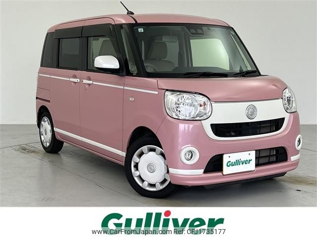 daihatsu move-canbus 2019 CFJ1735177 image 1