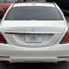 mercedes-benz s-class 2013 quick_quick_DAA-222057_WDD2220572A020091 image 16