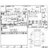 suzuki alto 2020 -SUZUKI 【鳥取 580む3855】--Alto HA36S--HA36S-565150---SUZUKI 【鳥取 580む3855】--Alto HA36S--HA36S-565150- image 4