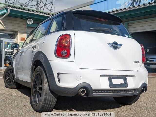 mini mini-others 2012 CFJ1821464 image 2