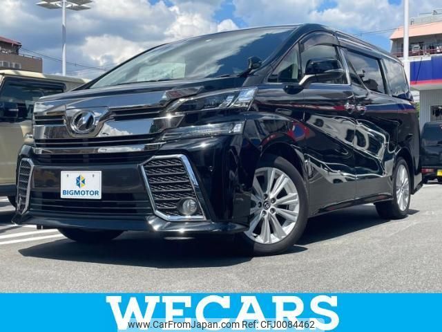 toyota vellfire 2015 quick_quick_DBA-AGH30W_AGH30-0019800 image 1