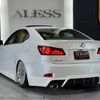 lexus is 2006 CARSENSOR_JP_AU6192072963 image 67