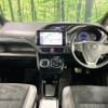 toyota esquire 2019 -TOYOTA--Esquire DAA-ZWR80G--ZWR80-0379915---TOYOTA--Esquire DAA-ZWR80G--ZWR80-0379915- image 2