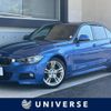 bmw 3-series 2014 -BMW--BMW 3 Series DBA-3B20--WBA3B16000NS58944---BMW--BMW 3 Series DBA-3B20--WBA3B16000NS58944- image 1