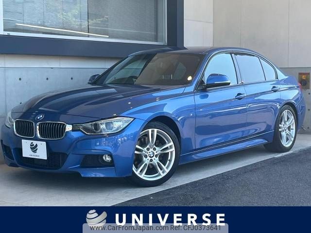 bmw 3-series 2014 -BMW--BMW 3 Series DBA-3B20--WBA3B16000NS58944---BMW--BMW 3 Series DBA-3B20--WBA3B16000NS58944- image 1