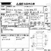 daihatsu tanto 2021 -DAIHATSU--Tanto LA650S-0140741---DAIHATSU--Tanto LA650S-0140741- image 3