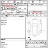 toyota land-cruiser-80 1995 quick_quick_KC-HDJ81V_0057393 image 11