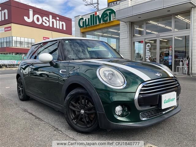 mini mini-others 2016 CFJ1840777 image 1