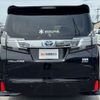 toyota vellfire 2015 -TOYOTA--Vellfire DAA-AYH30W--AYH30-0012800---TOYOTA--Vellfire DAA-AYH30W--AYH30-0012800- image 14