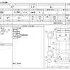toyota noah 2020 CFJ1633171 image 3