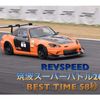 honda s2000 1999 c1c36f991d5bc820f75d7d8d4ff4e08f image 30