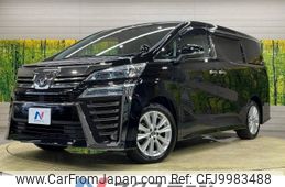 toyota vellfire 2020 -TOYOTA--Vellfire 3BA-AGH30W--AGH30-0320504---TOYOTA--Vellfire 3BA-AGH30W--AGH30-0320504-