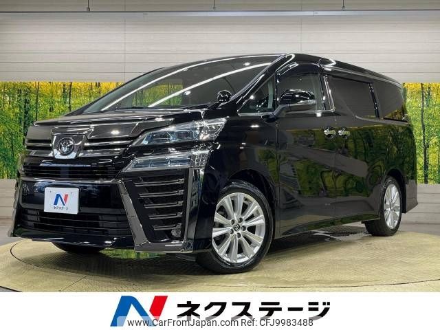 toyota vellfire 2020 -TOYOTA--Vellfire 3BA-AGH30W--AGH30-0320504---TOYOTA--Vellfire 3BA-AGH30W--AGH30-0320504- image 1