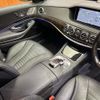 mercedes-benz s-class 2015 CFJ1785314 image 5