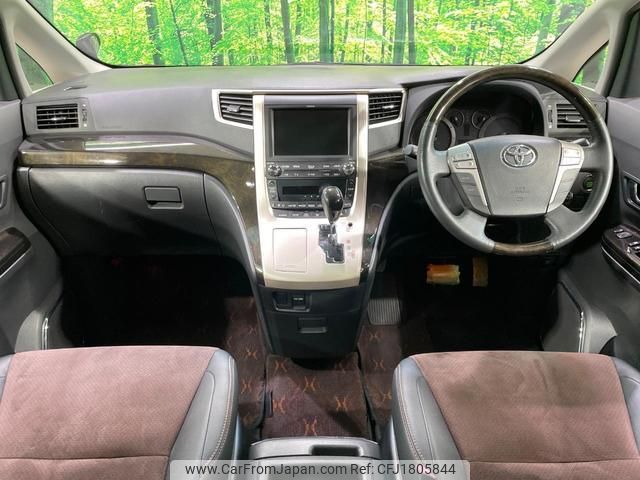 toyota alphard 2013 CFJ1805844 image 2