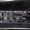 toyota sienta 2016 -TOYOTA--Sienta DBA-NSP170G--NSP170-7088665---TOYOTA--Sienta DBA-NSP170G--NSP170-7088665- image 12