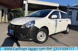 nissan ad-van 2020 CFJ1539117