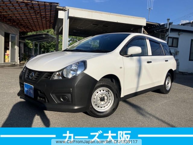 nissan ad-van 2020 CFJ1539117 image 1