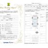 toyota prius-phv 2017 -TOYOTA--Prius PHV DLA-ZVW52--ZVW52-3039762---TOYOTA--Prius PHV DLA-ZVW52--ZVW52-3039762- image 9