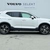 volvo xc40 2020 CFJ1604429 image 6