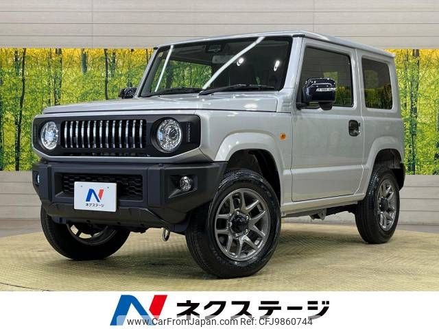 suzuki jimny 2023 -SUZUKI--Jimny 3BA-JB64W--JB64W-275575---SUZUKI--Jimny 3BA-JB64W--JB64W-275575- image 1