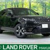land-rover range-rover-velar 2019 CFJ1640458 image 1
