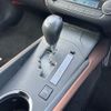 toyota avensis 2017 CFJ1608612 image 22