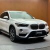 bmw x1 2016 -BMW--BMW X1 LDA-HT20--WBAHT920905G88708---BMW--BMW X1 LDA-HT20--WBAHT920905G88708- image 4