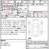 suzuki wagon-r 2023 CFJ1778441 image 21