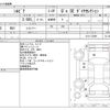 nissan silvia 1996 -NISSAN--Silvia E-S14--S14-112299---NISSAN--Silvia E-S14--S14-112299- image 3