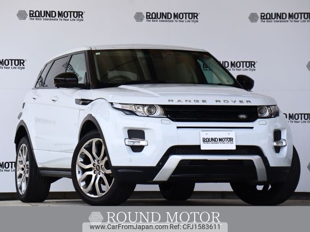 land-rover range-rover 2015 CFJ1583611 image 1