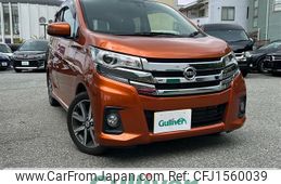 nissan dayz 2017 CFJ1560039