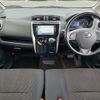 nissan dayz 2015 -NISSAN--DAYZ DBA-B21W--B21W-0232161---NISSAN--DAYZ DBA-B21W--B21W-0232161- image 24